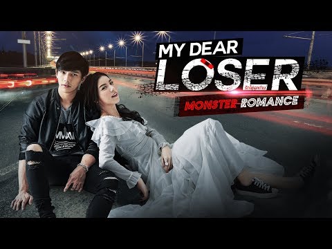 Trailer My Dear Loser รักไม่เอาถ่าน ตอน Monster Romance