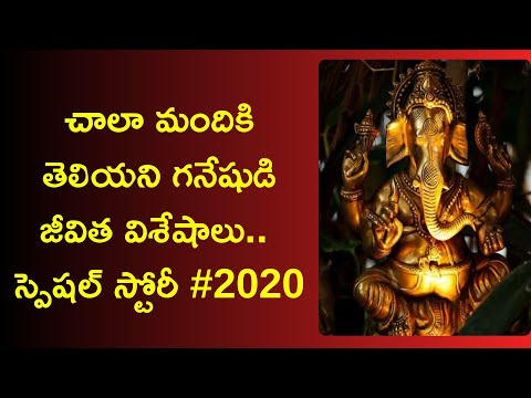 ganesh chaturthi 2020 news
