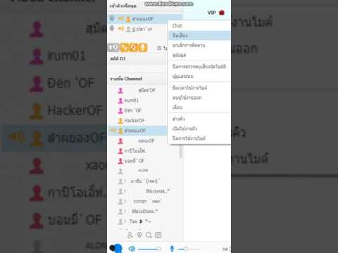 ลำผยอง'OF ดับสกิวปาก ป.ปลา'UF EP1