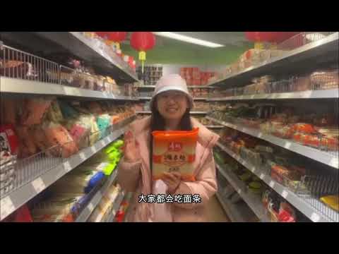 Aprenda Chinês (Supermercado Ásia)