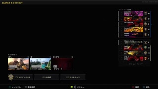 [BO4]もさりたいw