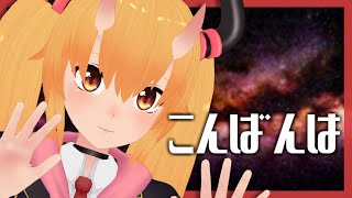 深夜の角四本金髪魔族【VTuber】