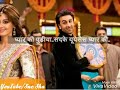 Suno Ek Thi Kanch Ki Gudiya Jogi Maahi Whatsapp Status Ranbeer Kapoor