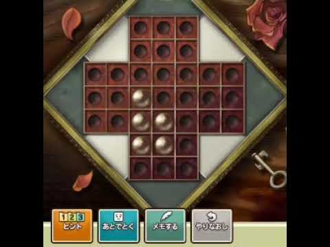 ナゾ104 バニッシュ 4 レイトン教授と悪魔の箱 攻略 回答 ゲームの匠 ナゾ104 バニッシュ 4 レイトン教授と悪魔の箱 攻略 回答 ゲームの匠