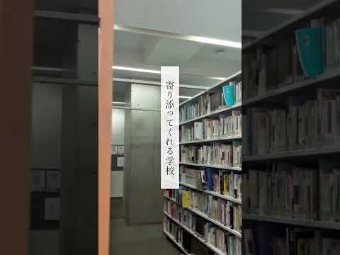 栄養科学科 Vⅼog風PR動画
