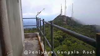 preview picture of video 'Deniyaya Gongala Rock - patna state'