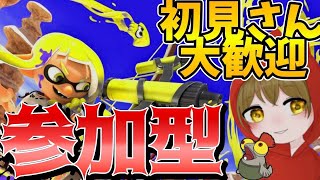 【スプラトゥーン3】初クマフェスきた～！　サーモンラン参加型
