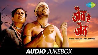 Jait Re Jait All Songs | Full Album | Jambhul Pikalya Zadakhali | Mee Raat Takali | Nabh Utaru Aala