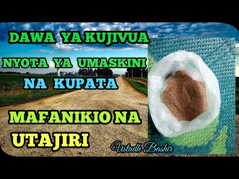 HII  NDIO  DAWA  YA  KUJIVUA  NYOTA  YA UMASKINI  NA  KUPATA  MAFANIKIO NA UTAJIRI.