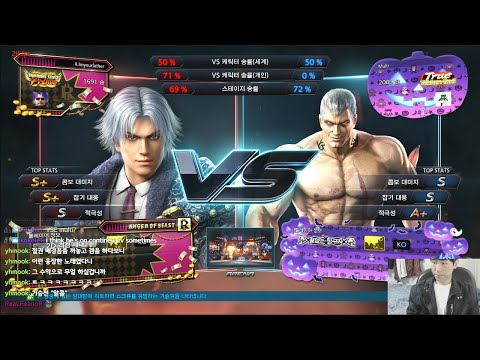 [FT10 ] lmyourfather vs YSE Multi
