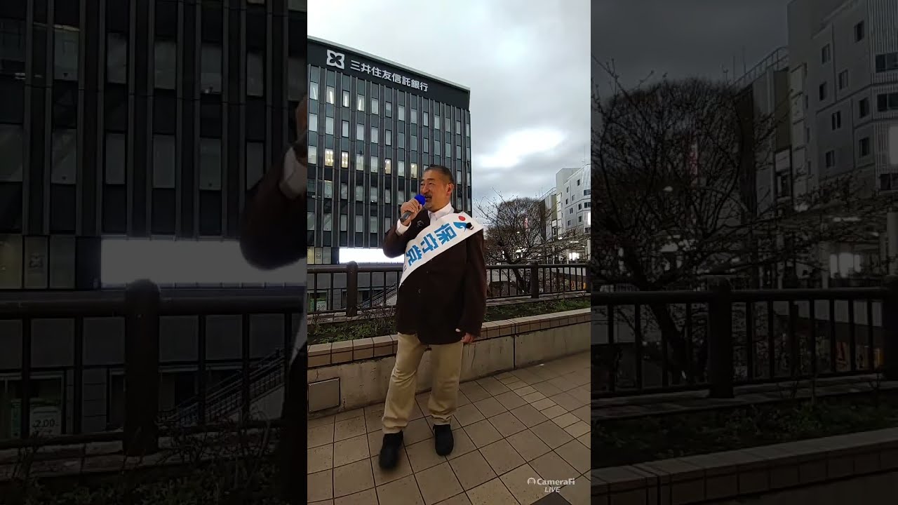 【日本保守党】冨田いたる みんなで旗見せ＆辻立ち 立川駅北口 2026/3/19