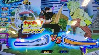 ドラゴンボールヒーローズ伝説のスーパーサイヤ人ブロリー戦