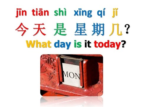 What day is it today? 今天是星期几? Mandarin Chinese 101