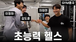 [閒聊] moving異能 古錐的二代和化學帥