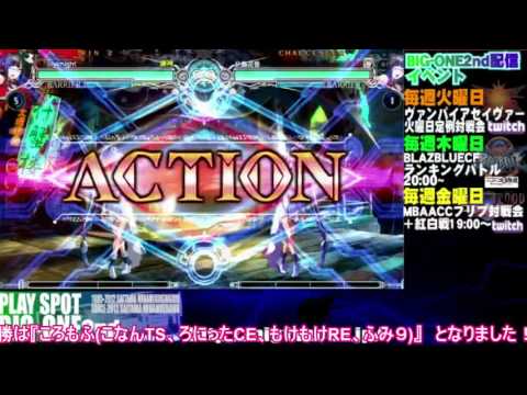 BBCF 11/6/2016 Playspot Big One Casuals Part 1/2