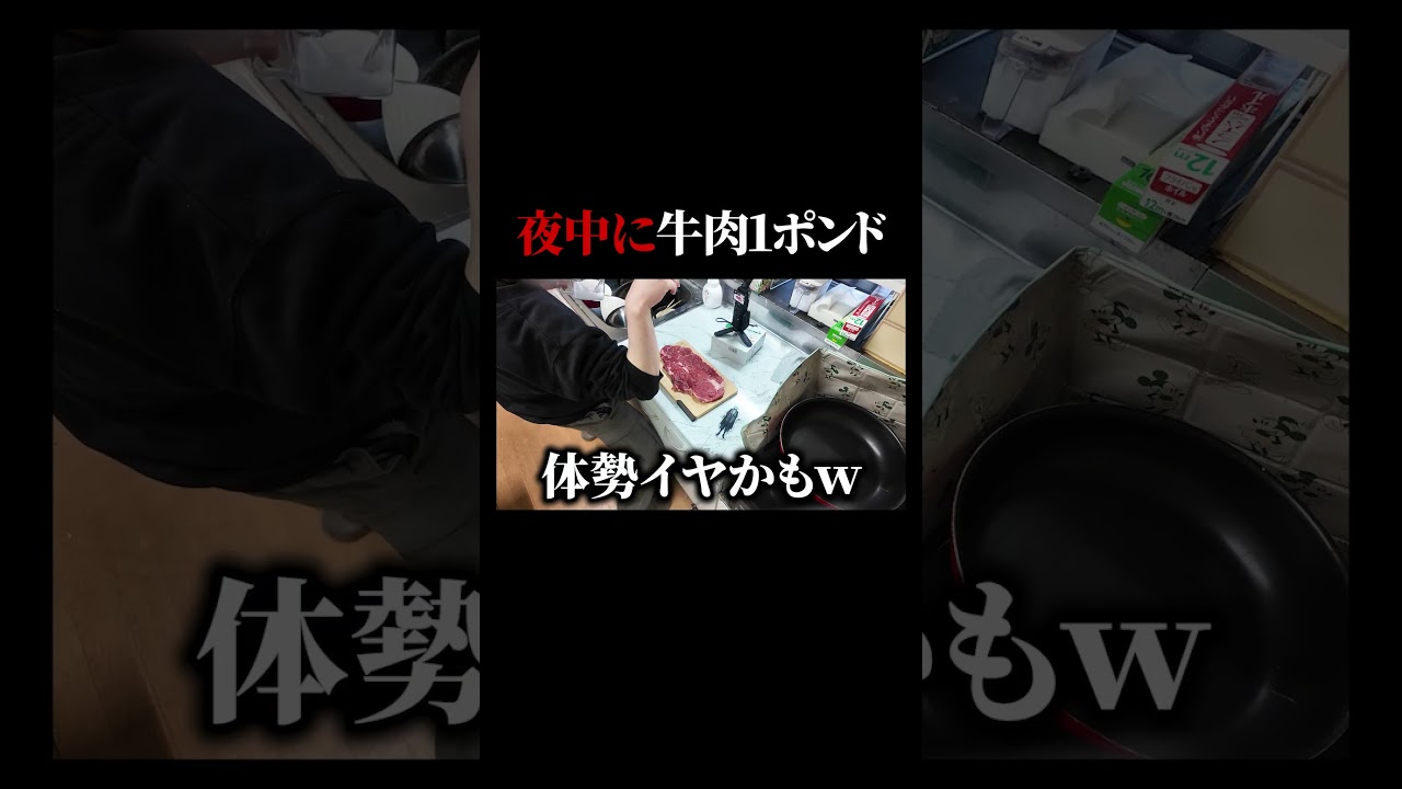 【収入０】アラサーVTuberの最後の晩餐がシュールすぎるw#shorts