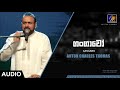 Gangawo Anton Charles Thomas Official Audio MEntertainments