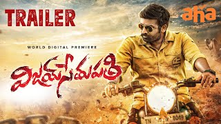 Trailer Preview Image