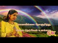 Swarnalatha Whatsapp Status