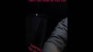 המשודך המתוסבך - בגלל מי שהוא רוצה לראות (המשודך המתוסבך) - התמונה מוצגת ישירות מתוך אתר האינטרנט יוטיוב. זכויות היוצרים בתמונה שייכות ליוצרה. קישור קרדיט למקור התוכן נמצא בתוך דף הסרטון
