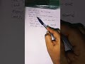 Shivan Thandava Thodram Lord Shivan Slogans God Song Lyrics Tamil சிவன் தாண்டவ