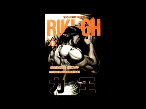 Riki-Oh 2: Horobi no Ko JESUS JESUS Eizo Sakamoto