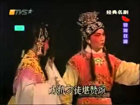 Cantonese Opera 深圳粤剧团演出《碧海狂僧》冯刚毅主演