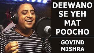 Download lagu Deewano Se Yeh Mat Poocho | Upkar | Govind Mishra |  Mukesh mp3