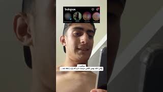 Instagram Close Friends