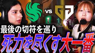【激戦】世界への最後の切符を巡り、死力を尽くす大一番 FLC vs GEN【VGC 2026 Pacific Lower Finals - FLC vs GEN】