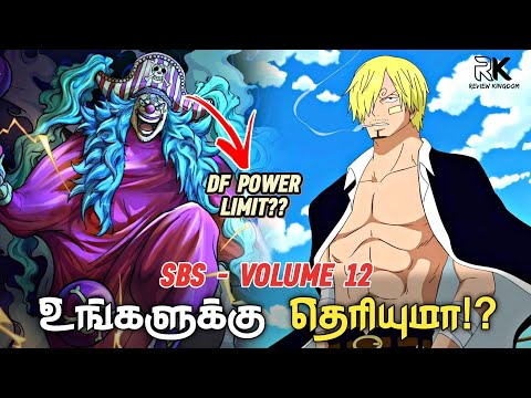 BUGGY DEVIL FRUIT POWER LIMIT!? 🤯🔥 One Piece SBS Volume 12 || Review Kingdom