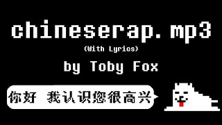 Download lagu chineserap.mp3 - Toby Fox (With Lyrics) mp3