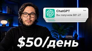 5 AI Money-Making Methods — Step-by-Step Guide & Transcript
