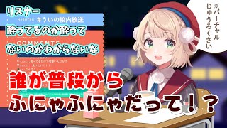 【しぐれうい 切り抜き】 16歳JKによる晩酌配信
