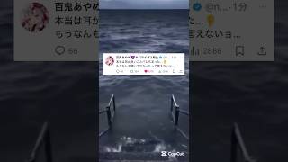 本当は耳がいい余 #ホロライブ #hololive #shorts