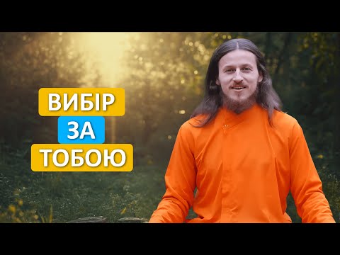 Як відпустити надію щоб отримати більше?