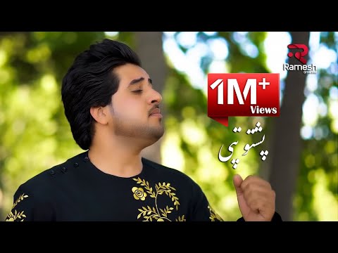 Esmat Masoom - Main De Kroma Pashto Tapay Official Video Music