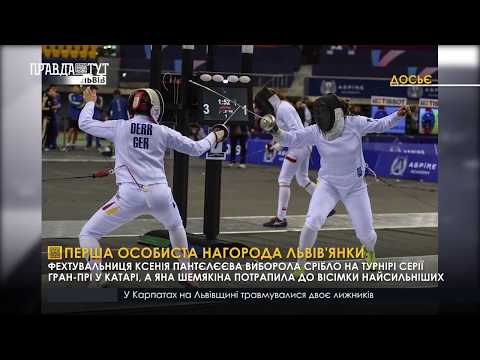 Перша особиста нагорода львів'янки. ПравдаТУТ Львів