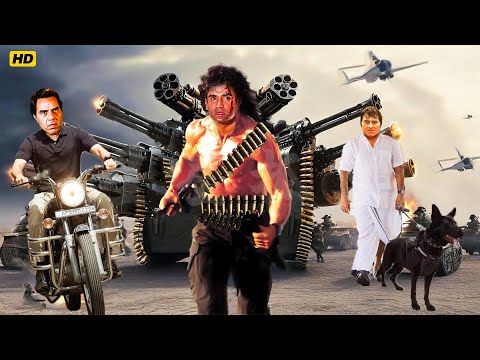 धर्मेंद्र और सुनील शेट्टी की ब्लॉकबस्टर धमाकेदार हिंदी मूवी | Bollywood Action Hindi Full Movies