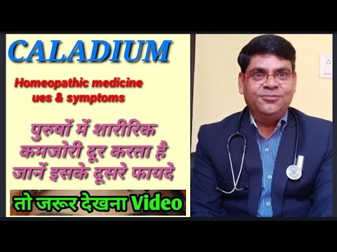 download lagu mp3 mp4 Caladium 30 Uses, download lagu Caladium 30 Uses gratis, unduh video klip Caladium 30 Uses