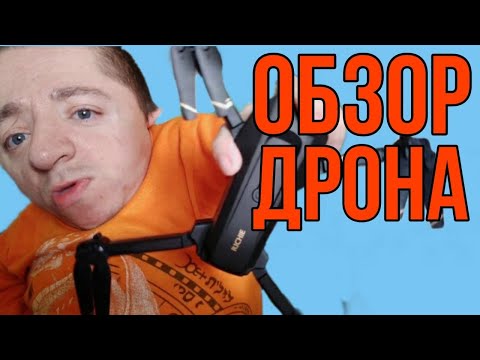 Обзор на #квадрокоптер RICHIE 4D-V4 из #aliexpress