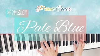 mqdefault - 【米津玄師】Pale Blue☆歌詞付きピアノカバー☆ドラマ「リコカツ」主題歌