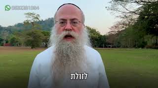 ממתק לשבת פרשת יתרו תשפ״ה (הרב נחמיה וילהלם) - התמונה מוצגת ישירות מתוך אתר האינטרנט יוטיוב. זכויות היוצרים בתמונה שייכות ליוצרה. קישור קרדיט למקור התוכן נמצא בתוך דף הסרטון