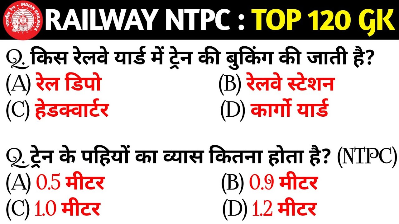 RRB NTPC Previous Year Paper Video