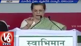 Sonia Gandhi attack PM Modi at Swabhiman Rally | V6 News (30-08-2015)