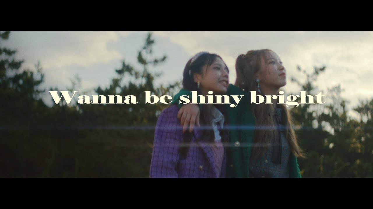 都内某所 / Wanna be shiny bright [OFFiCiAL ViDEO]