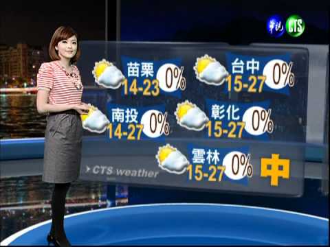 2012.03.25 華視晚間氣象 莊雨潔主播