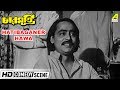 Hatibaganer Hawa | Comedy Scene | Charmurti | Chinmoy Roy Comedy
