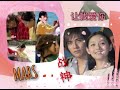 让我爱你｜Vic Chou｜仔仔｜Barbie Hsu｜大S｜Ost.MARS｜战神 | ʕ•ᴥ•ʔ ♡