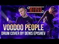 Refused — Voodoo People (Drum Cover by Denis Epishev)